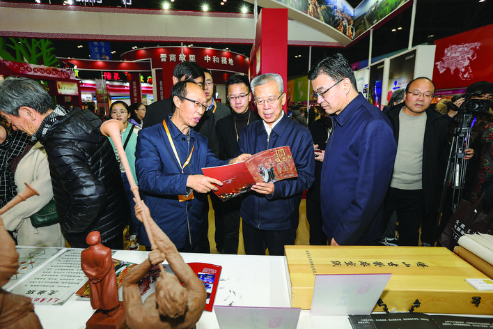 李正印赴第四届省文博会我市展区调研
