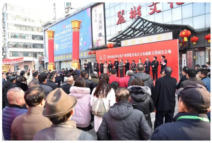山西省第四届文博会吕梁（文水）分会场在丽彬文化园举行开幕仪式