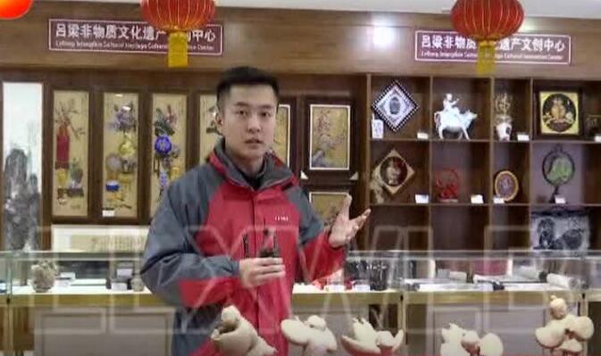 让文物“活”起来 文创“火”起来