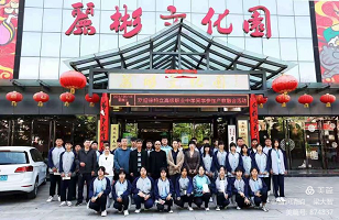 丽彬文化园2021年大事记（上）