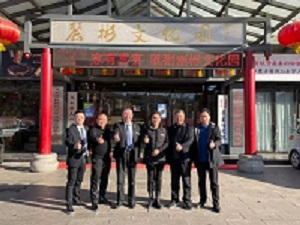 【领导视察】山西省烹饪餐饮饭店行业协会一行参观考察丽彬文化园