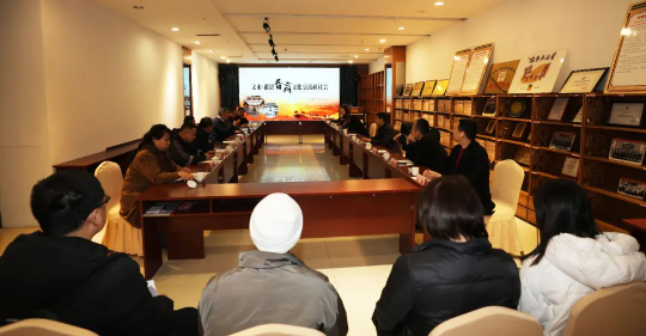 【晋商文化】文水·祁县晋商文化交流研讨会在丽彬文化产业园举行