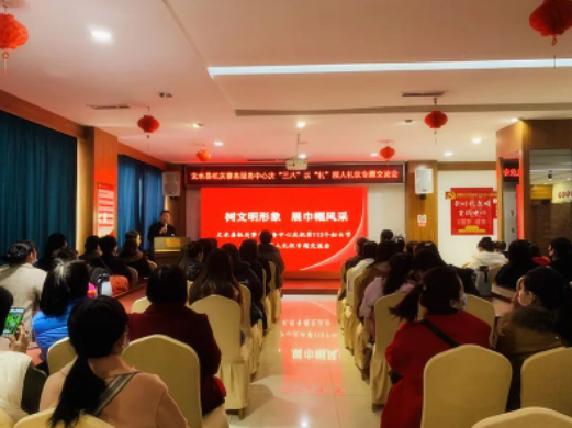 【标准化建设】以“礼”服人——文水县事务服务中心庆“三八”礼仪专题交流会在丽彬文化产业园举行